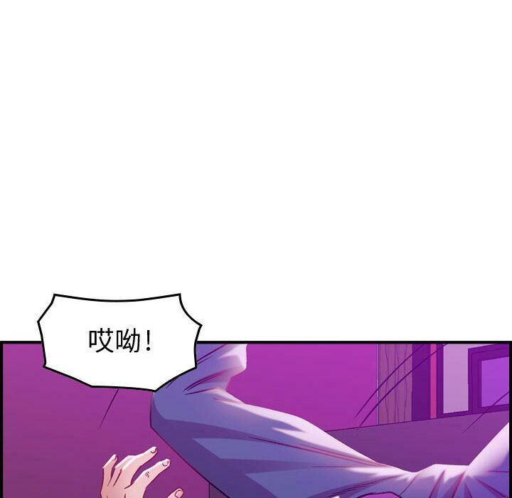贪婪烈火第5话