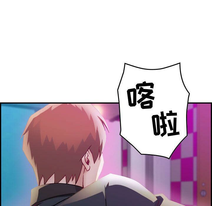 贪婪烈火第5话