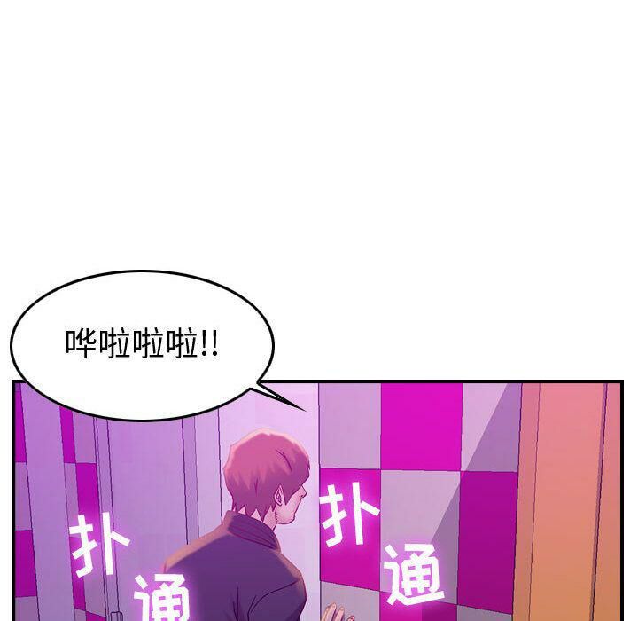 贪婪烈火第5话