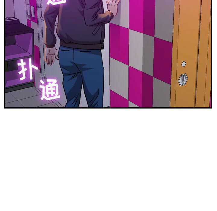 贪婪烈火第5话
