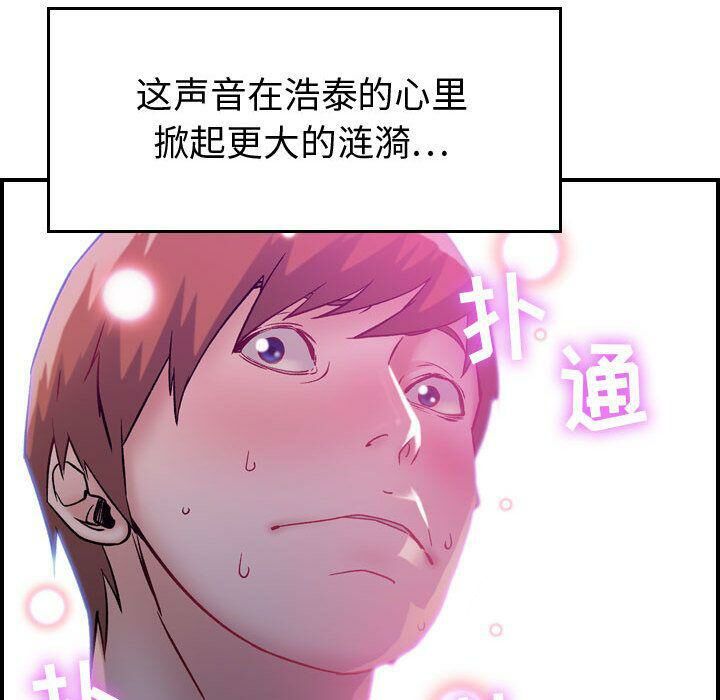 贪婪烈火第5话