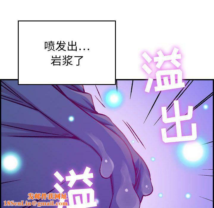 贪婪烈火第5话