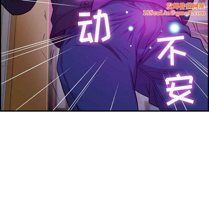 贪婪烈火第5话