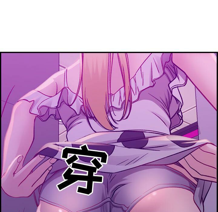 贪婪烈火第5话