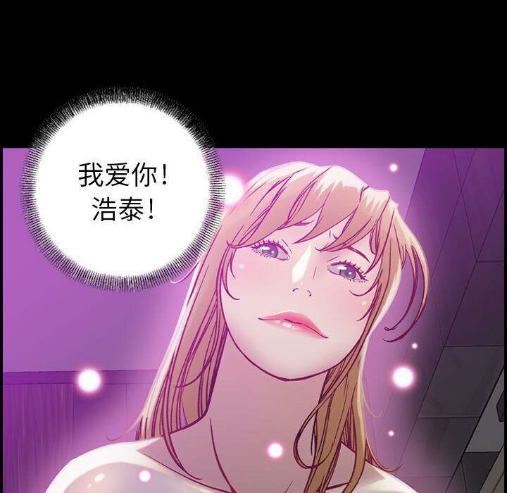 贪婪烈火第5话