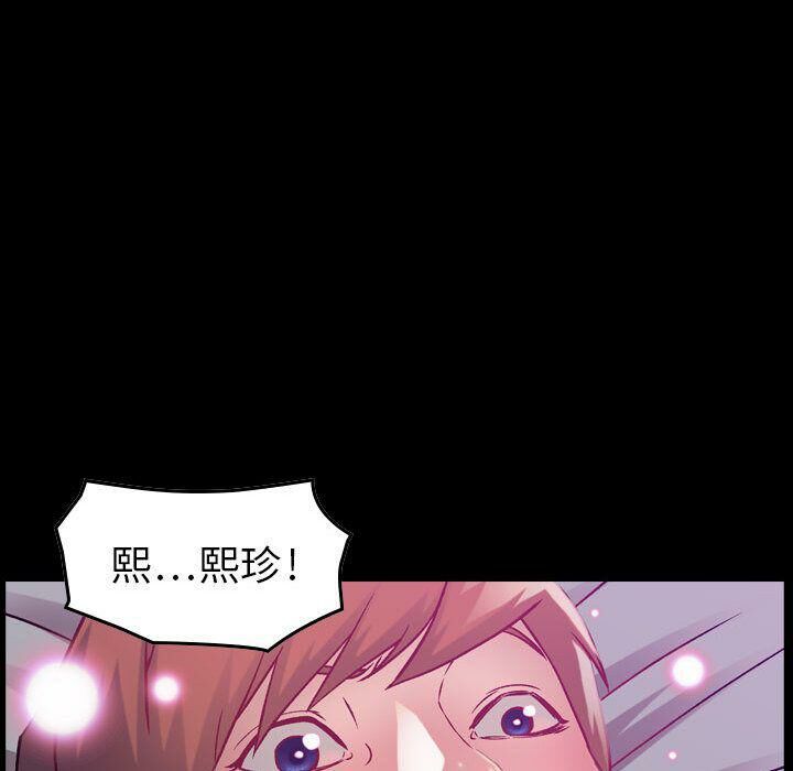 贪婪烈火第5话