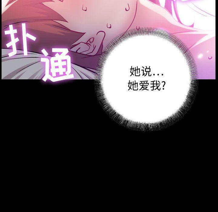 贪婪烈火第5话