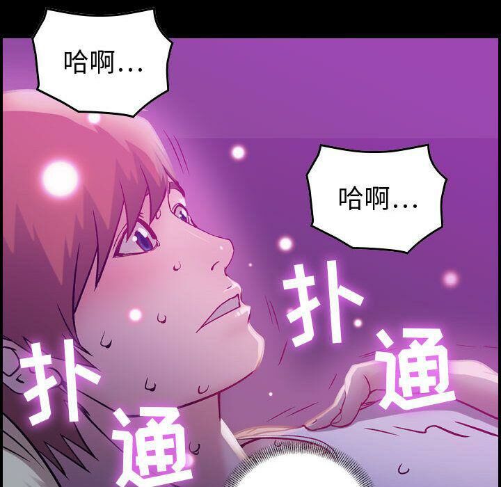 贪婪烈火第5话
