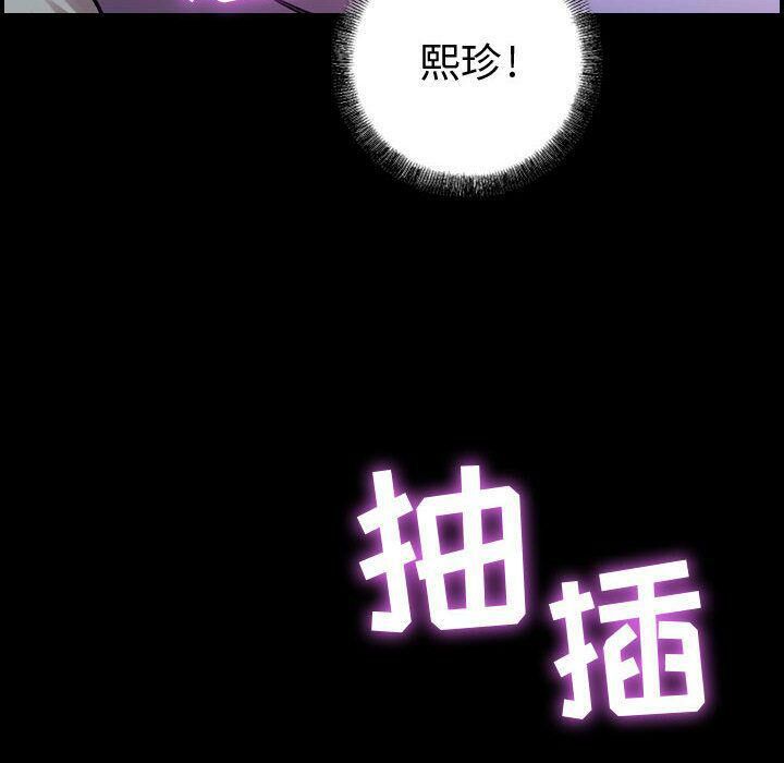 贪婪烈火第5话