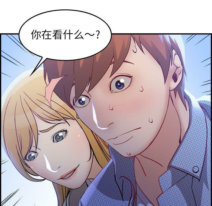 贪婪烈火第5话