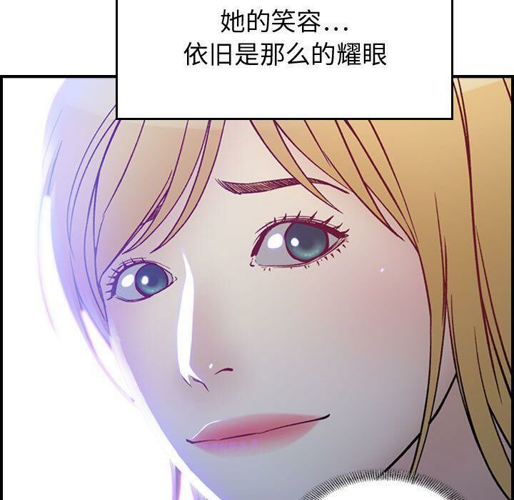 贪婪烈火第5话