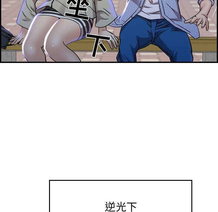 贪婪烈火第5话