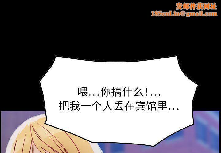 贪婪烈火第6话