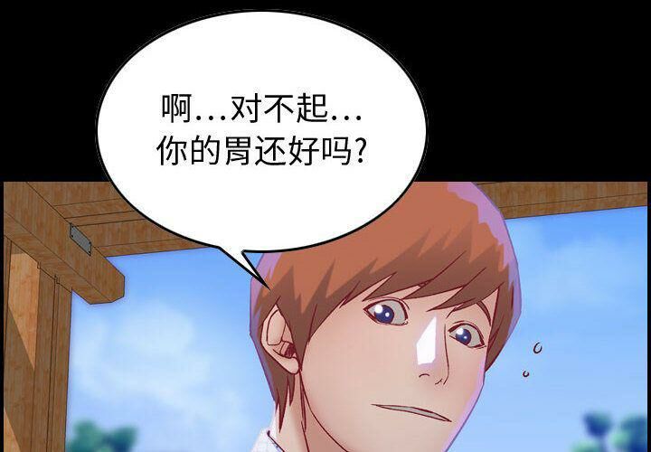贪婪烈火第6话