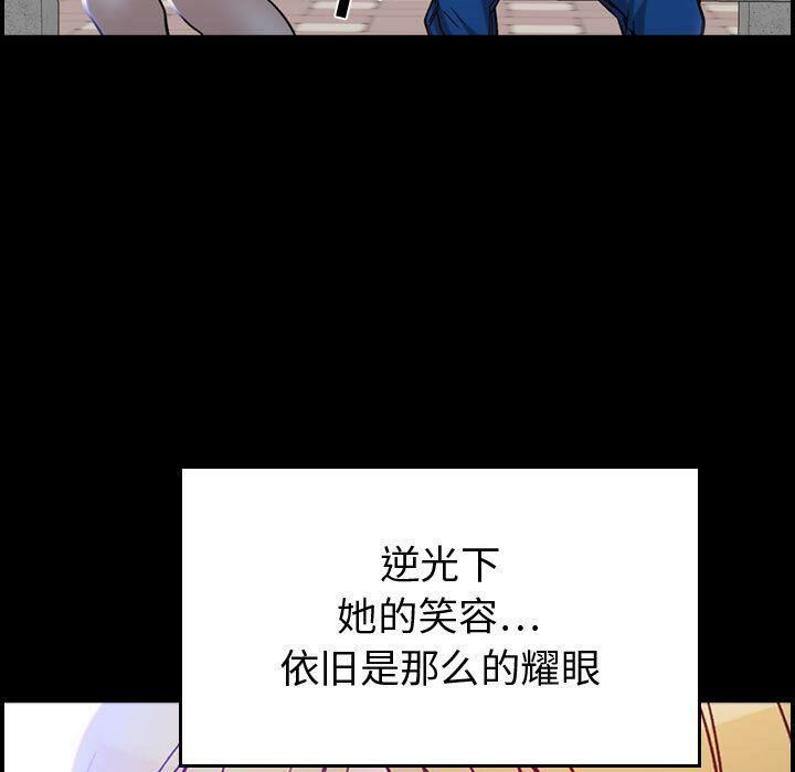 贪婪烈火第6话