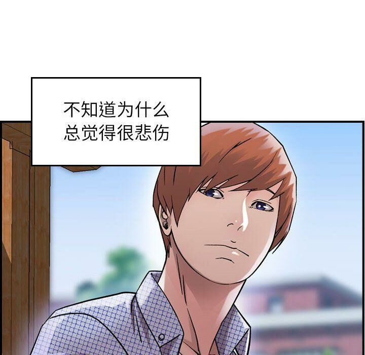 貪婪烈火第6話