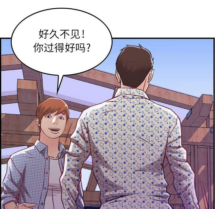 贪婪烈火第6话