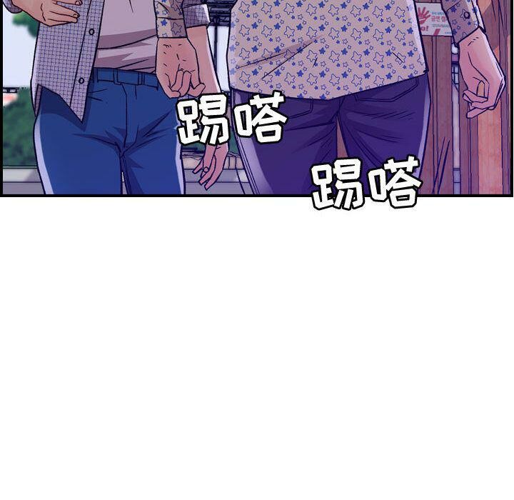 贪婪烈火第6话