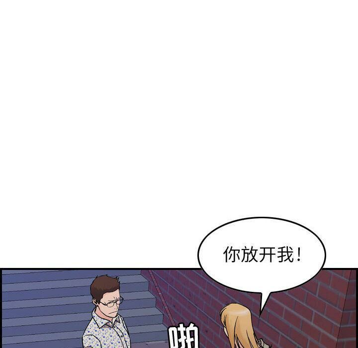 贪婪烈火第6话