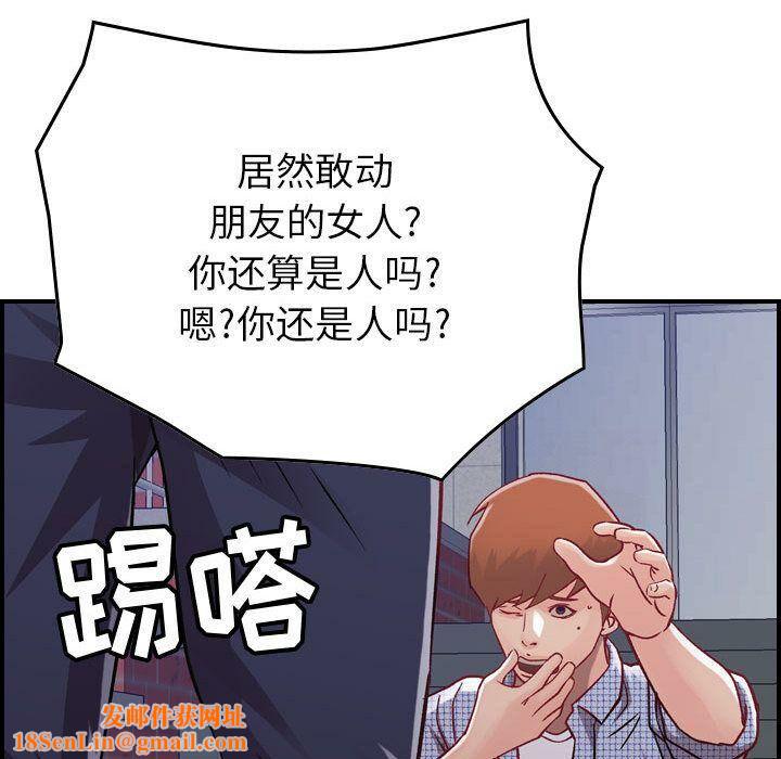 贪婪烈火第6话