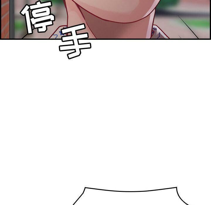 贪婪烈火第6话