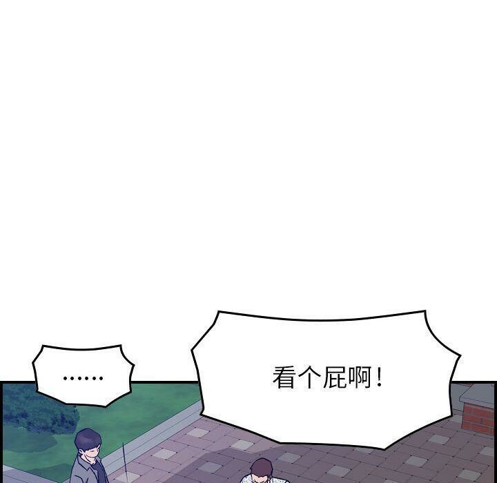 贪婪烈火第6话