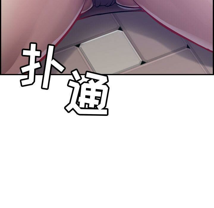 贪婪烈火第6话