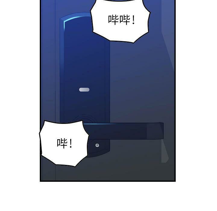 贪婪烈火第6话