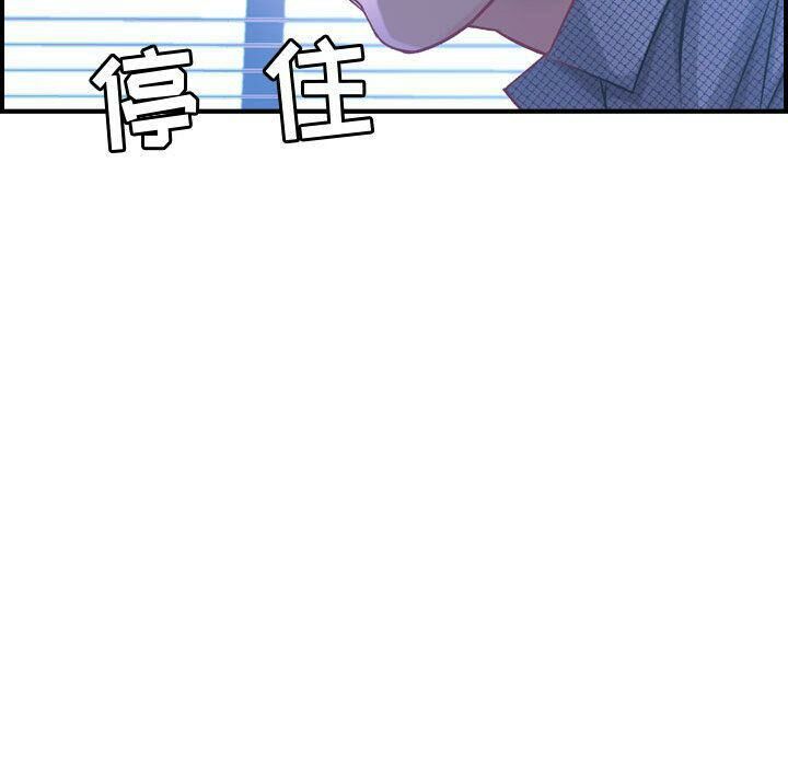 贪婪烈火第6话