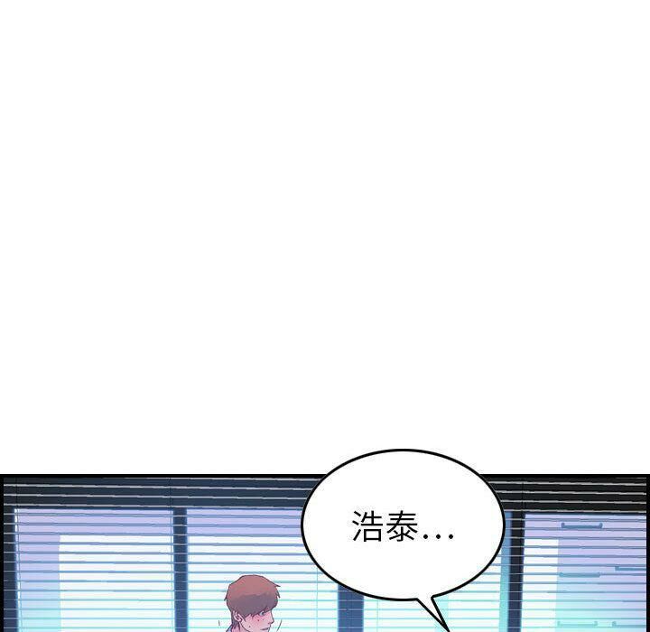 贪婪烈火第6话