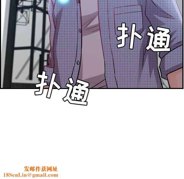 贪婪烈火第6话