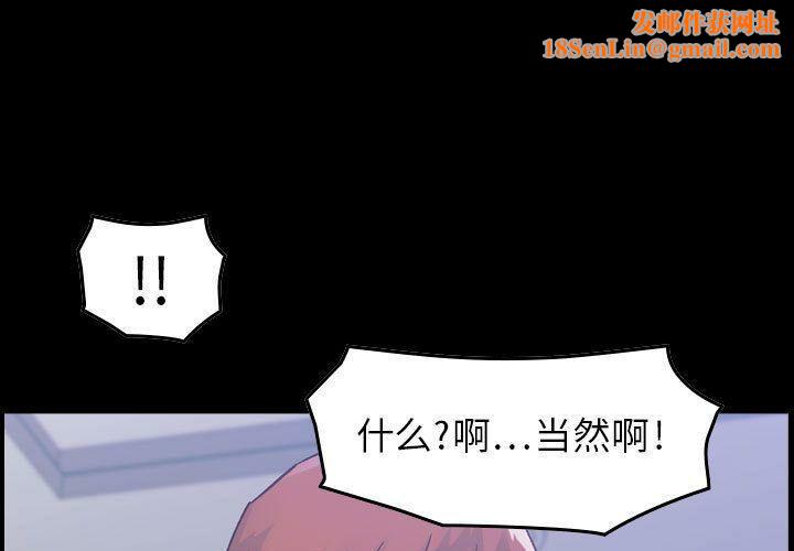 贪婪烈火第7话