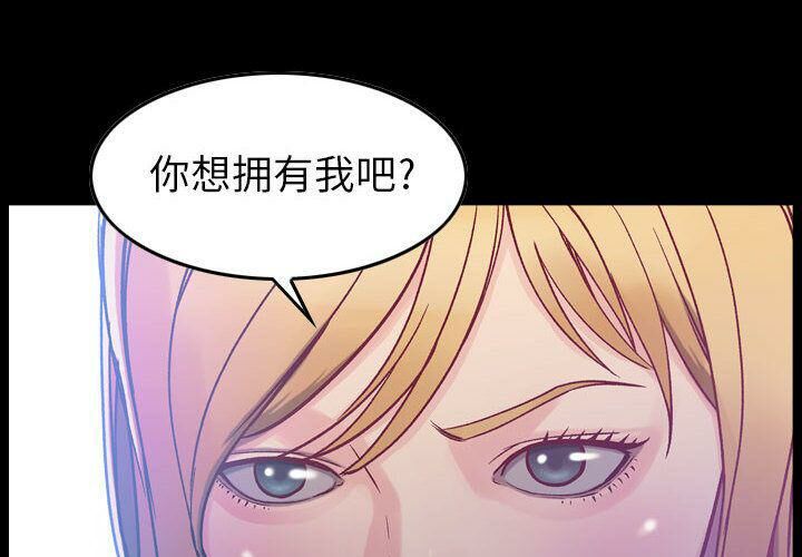 贪婪烈火第7话