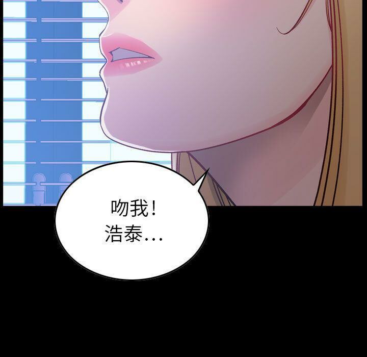 贪婪烈火第7话