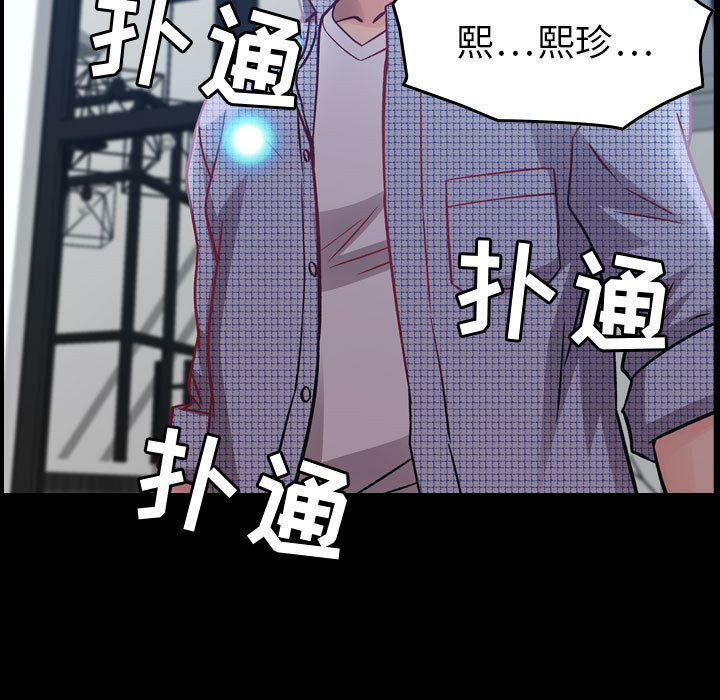 贪婪烈火第7话
