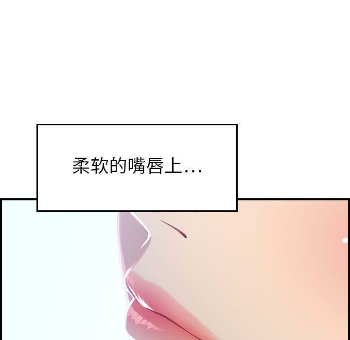 貪婪烈火第7話