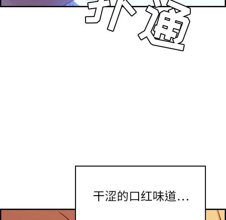贪婪烈火第7话