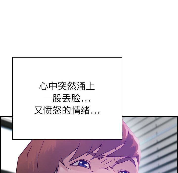 貪婪烈火第7話