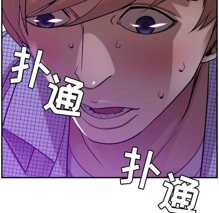 贪婪烈火第7话