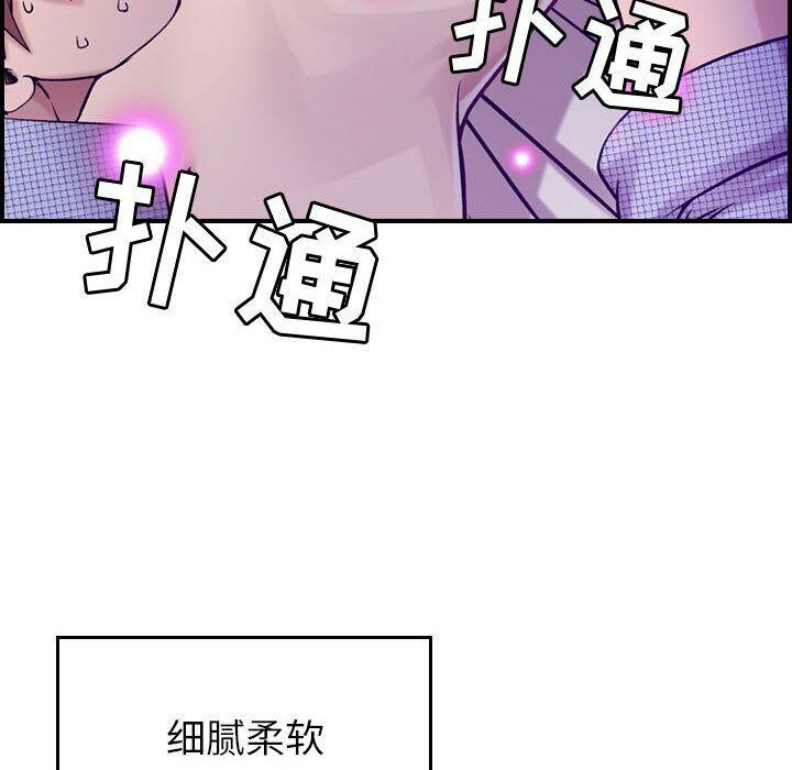 贪婪烈火第7话