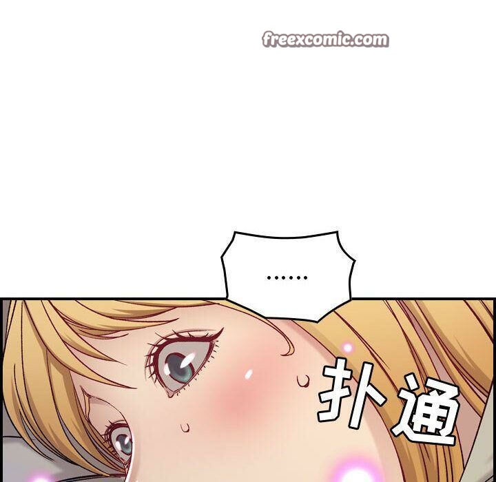 贪婪烈火第7话