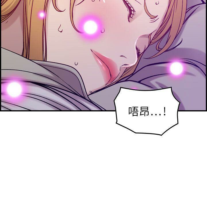 贪婪烈火第7话