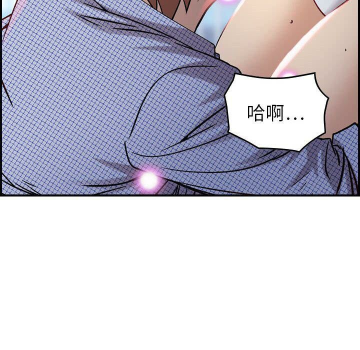 贪婪烈火第7话