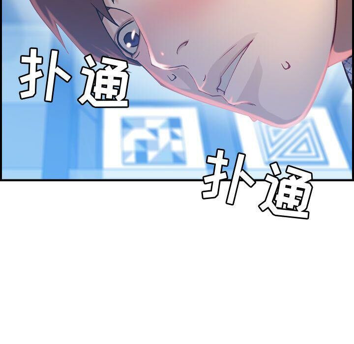 貪婪烈火第7話