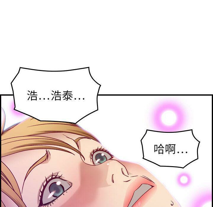 贪婪烈火第7话