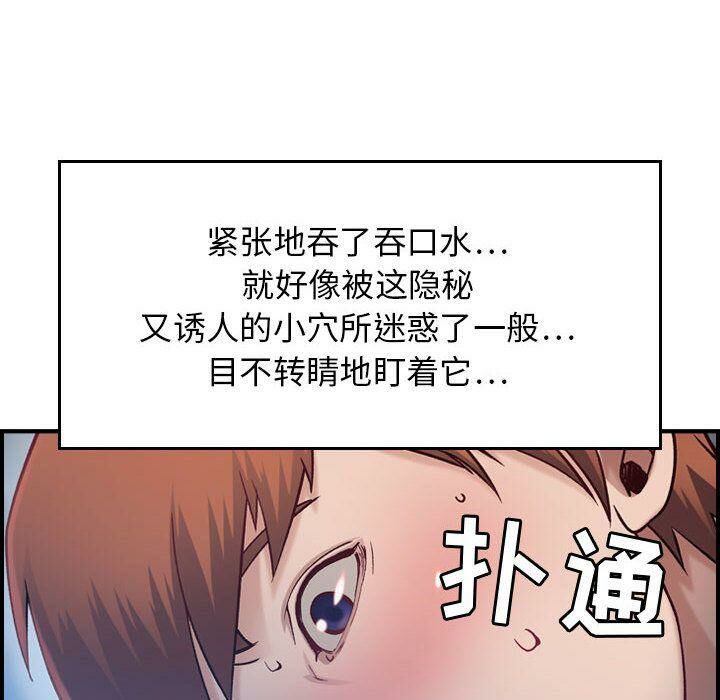贪婪烈火第7话