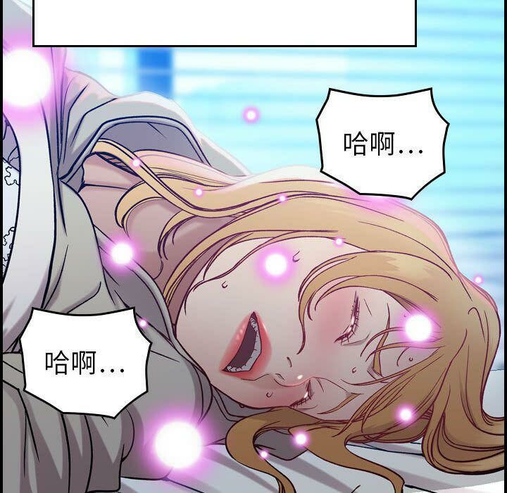 贪婪烈火第7话