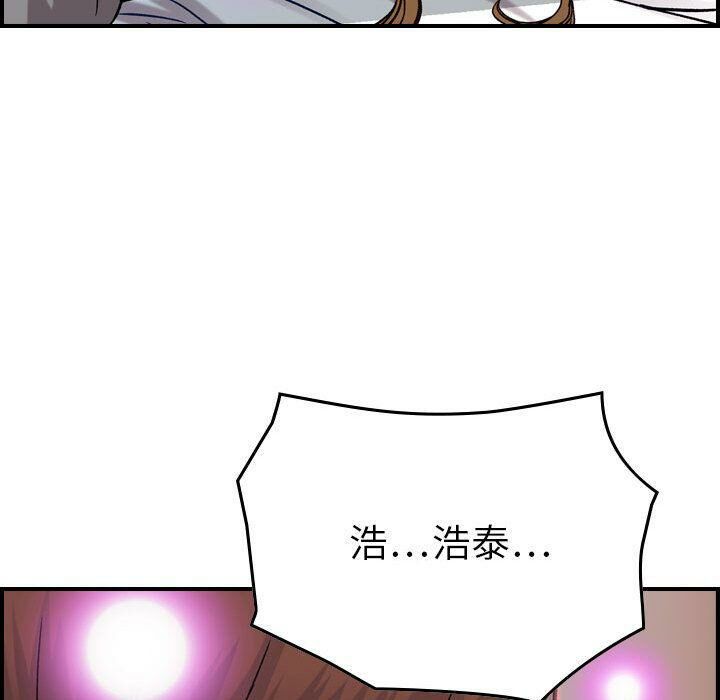 《贪婪烈火》第7话