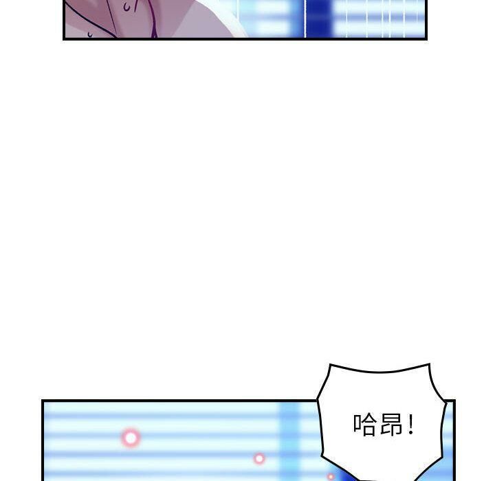 貪婪烈火第7話