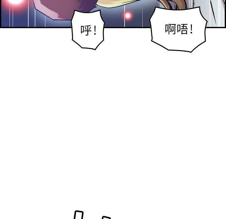 贪婪烈火第7话